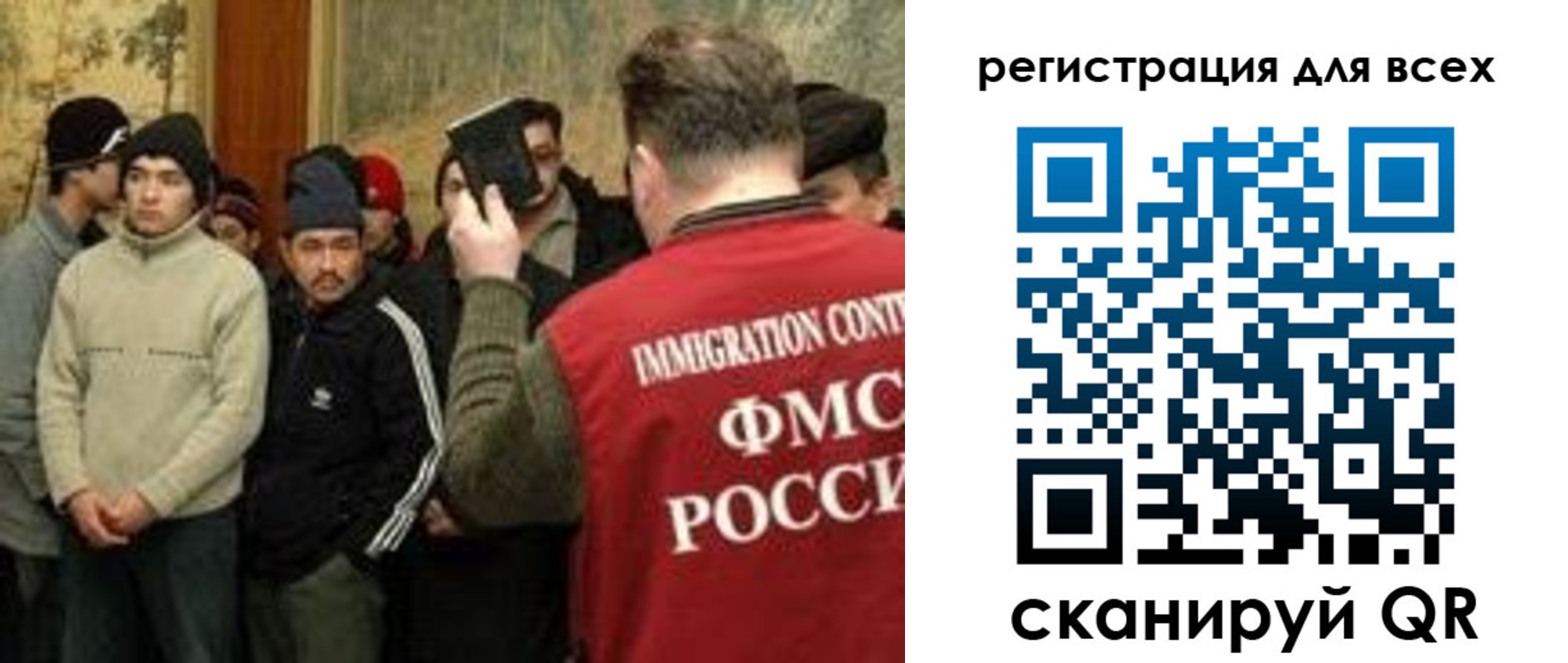 миграционный учет в Лысьве