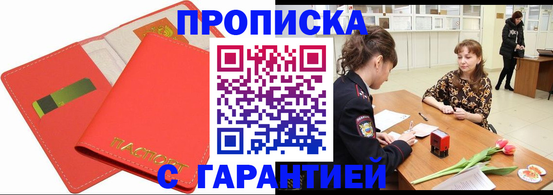 временная регистрация поиск в Лысьве